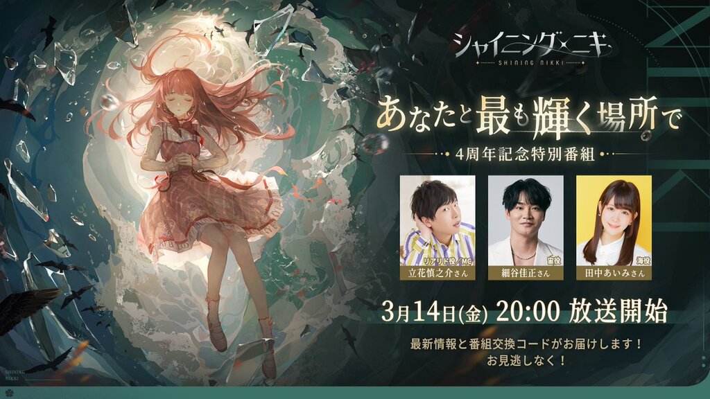 YOSHIMASA HOSOYA 1024x576